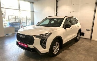 Haval Jolion, 2025 год, 2 496 000 рублей, 1 фотография