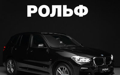 BMW X3, 2017 год, 3 800 000 рублей, 1 фотография