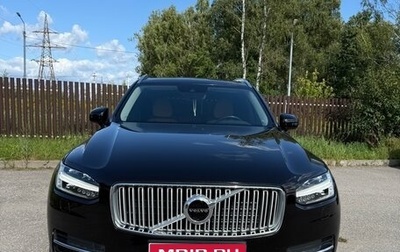 Volvo XC90 II рестайлинг, 2015 год, 3 550 000 рублей, 1 фотография