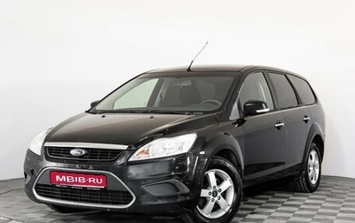 Ford Focus II рестайлинг, 2010 год, 399 000 рублей, 1 фотография