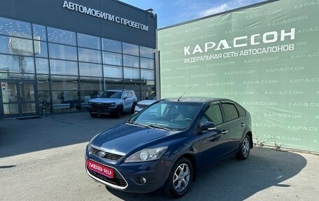Ford Focus II рестайлинг, 2010 год, 635 000 рублей, 1 фотография