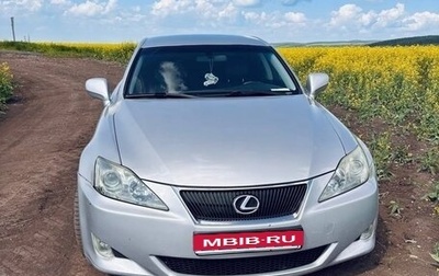 Lexus IS II рестайлинг 2, 2008 год, 1 495 000 рублей, 1 фотография