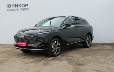 Haval F7, 2026 год, 2 599 000 рублей, 1 фотография