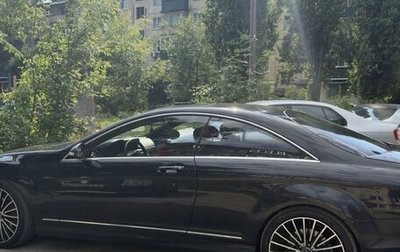 Mercedes-Benz CL-Класс, 2007 год, 1 170 000 рублей, 1 фотография