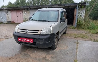 Citroen Berlingo II рестайлинг, 2010 год, 310 000 рублей, 1 фотография