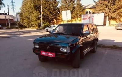 Nissan Terrano II рестайлинг, 1995 год, 418 000 рублей, 1 фотография