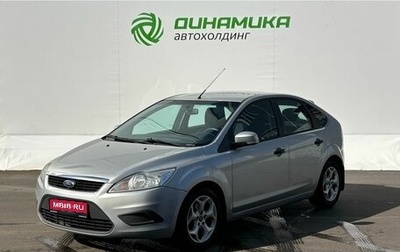 Ford Focus II рестайлинг, 2011 год, 690 000 рублей, 1 фотография
