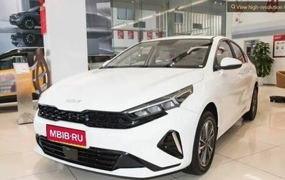 KIA K3, 2026 год, 2 450 000 рублей, 1 фотография