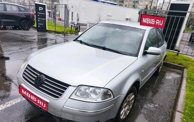 Volkswagen Passat B5+ рестайлинг, 2001 год, 339 000 рублей, 1 фотография