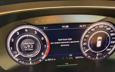 Volkswagen Tiguan II, 2017 год, 2 099 000 рублей, 14 фотография