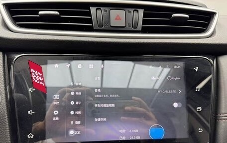 Nissan Qashqai, 2022 год, 1 888 000 рублей, 11 фотография