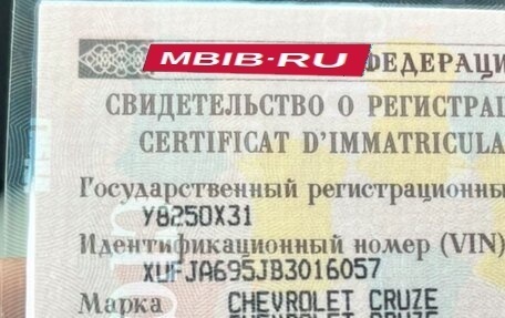 Chevrolet Cruze II, 2011 год, 500 000 рублей, 8 фотография