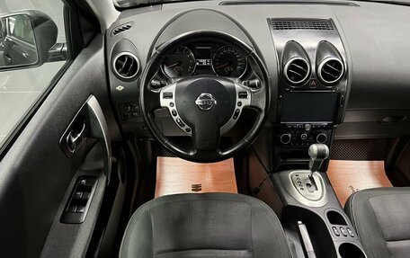 Nissan Qashqai, 2012 год, 1 245 000 рублей, 11 фотография