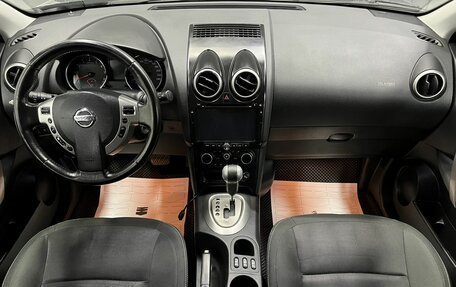 Nissan Qashqai, 2012 год, 1 245 000 рублей, 10 фотография