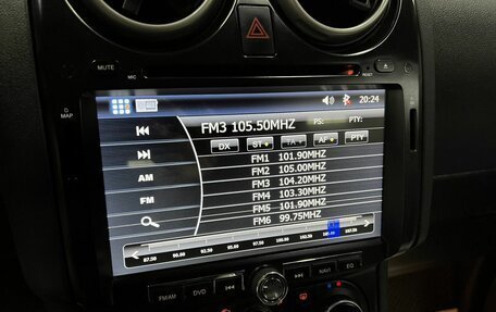 Nissan Qashqai, 2012 год, 1 245 000 рублей, 14 фотография