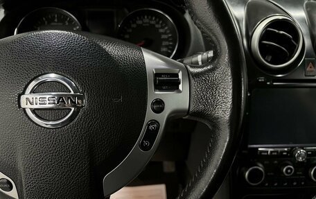 Nissan Qashqai, 2012 год, 1 245 000 рублей, 18 фотография