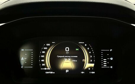 Geely Atlas, 2022 год, 1 796 000 рублей, 25 фотография