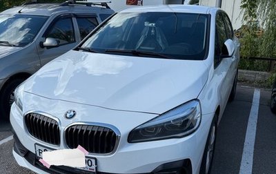 BMW 2 серия Active Tourer F45, 2019 год, 2 000 000 рублей, 1 фотография