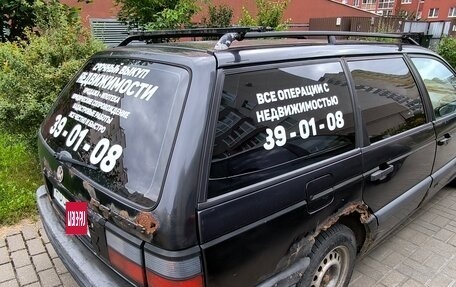 Volkswagen Passat B3, 1993 год, 100 000 рублей, 11 фотография