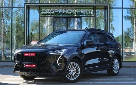 Haval Jolion, 2025 год, 2 320 000 рублей, 1 фотография