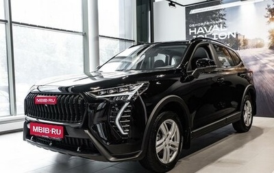 Haval Jolion, 2026 год, 2 699 000 рублей, 1 фотография