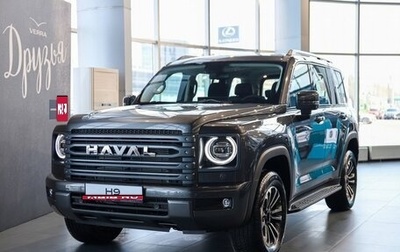 Haval H9, 2026 год, 4 799 000 рублей, 1 фотография