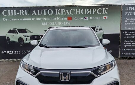 Honda Vezel, 2022 год, 1 650 000 рублей, 1 фотография
