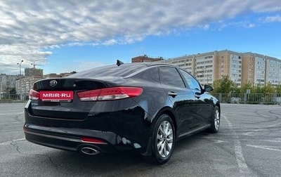 KIA Optima IV, 2017 год, 1 550 000 рублей, 1 фотография