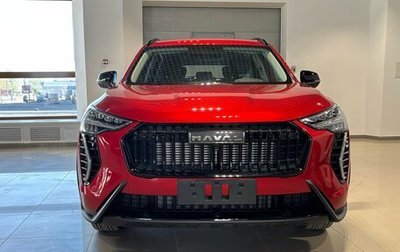 Haval Jolion, 2026 год, 2 699 000 рублей, 1 фотография