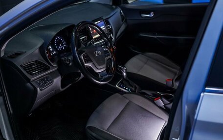 Hyundai Solaris II рестайлинг, 2020 год, 1 700 000 рублей, 11 фотография
