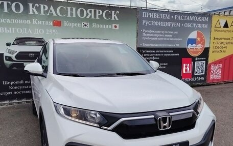 Honda Vezel, 2022 год, 1 650 000 рублей, 3 фотография