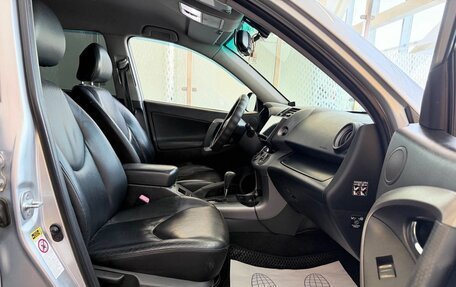 Toyota RAV4, 2006 год, 1 099 000 рублей, 9 фотография