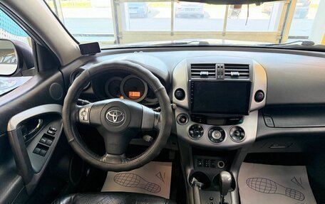 Toyota RAV4, 2006 год, 1 099 000 рублей, 14 фотография