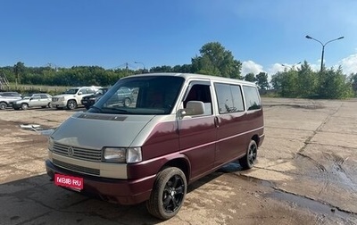 Volkswagen Multivan T4, 1992 год, 820 000 рублей, 1 фотография