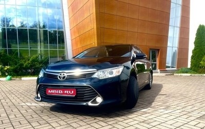 Toyota Camry, 2015 год, 1 830 000 рублей, 1 фотография