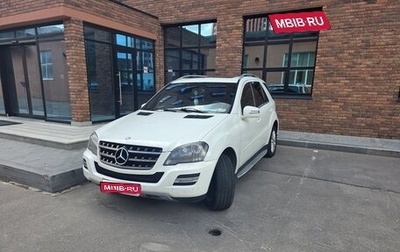 Mercedes-Benz M-Класс, 2011 год, 1 300 000 рублей, 1 фотография