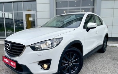 Mazda CX-5 II, 2017 год, 2 100 000 рублей, 1 фотография