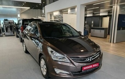 Hyundai Solaris II рестайлинг, 2016 год, 750 000 рублей, 1 фотография