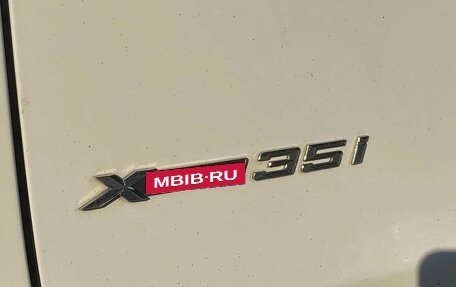 BMW X5, 2016 год, 2 980 000 рублей, 12 фотография