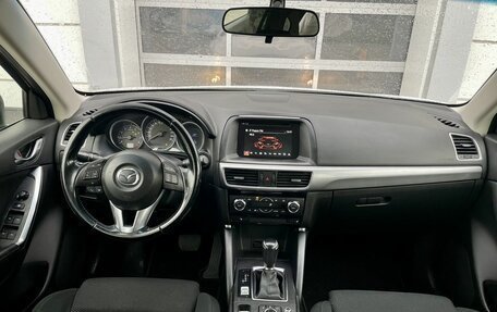 Mazda CX-5 II, 2017 год, 2 100 000 рублей, 16 фотография