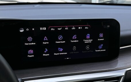 KIA K5, 2024 год, 3 668 000 рублей, 22 фотография
