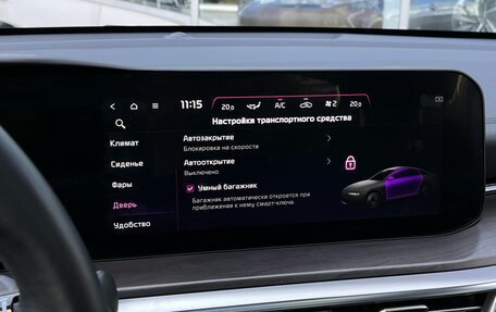 KIA K5, 2024 год, 3 668 000 рублей, 28 фотография