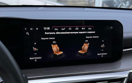 KIA K5, 2024 год, 3 668 000 рублей, 26 фотография