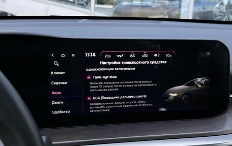 KIA K5, 2024 год, 3 668 000 рублей, 27 фотография