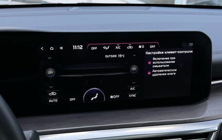 KIA K5, 2024 год, 3 668 000 рублей, 21 фотография