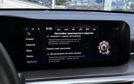KIA K5, 2024 год, 3 668 000 рублей, 29 фотография