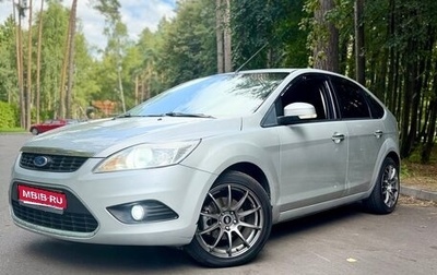 Ford Focus II рестайлинг, 2010 год, 625 000 рублей, 1 фотография