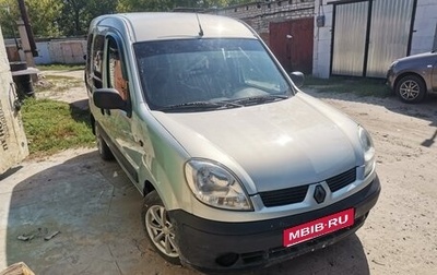 Renault Kangoo II рестайлинг, 2004 год, 310 000 рублей, 1 фотография