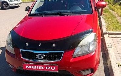 KIA Rio II, 2010 год, 470 000 рублей, 1 фотография