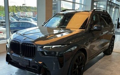 BMW X7, 2026 год, 17 790 000 рублей, 1 фотография